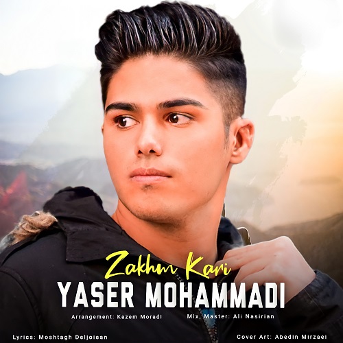 یاسر محمدی زخم کاری